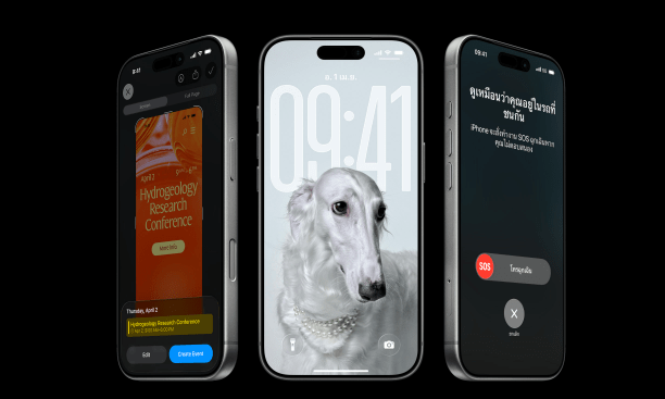 ภาพประกอบบทความ รีวิว iPhone 17 Pro Max โชว์หน้าจอการใช้งานฟีเจอร์ต่างๆ และระบบความปลอดภัย SOS